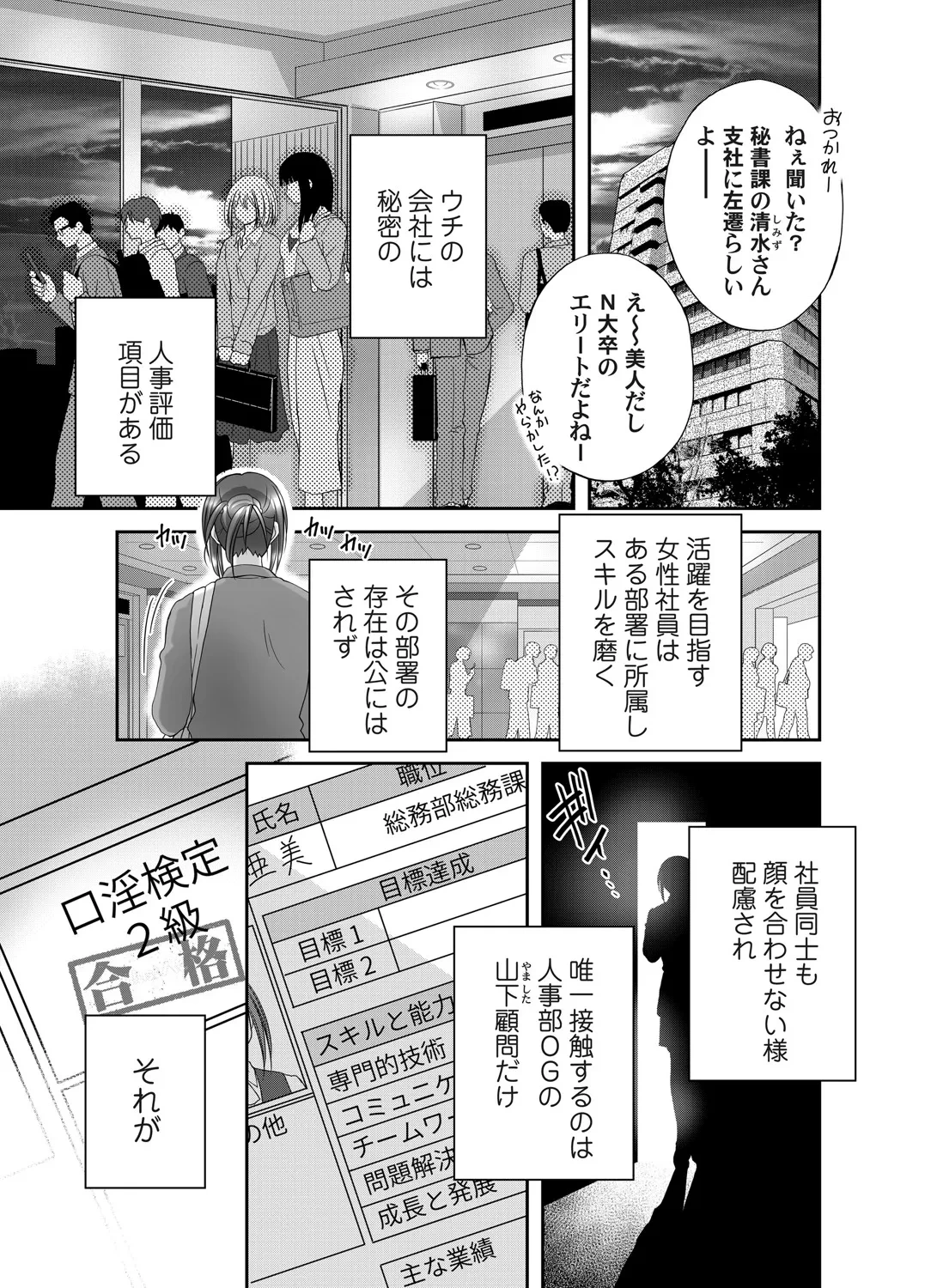 หน้า 170