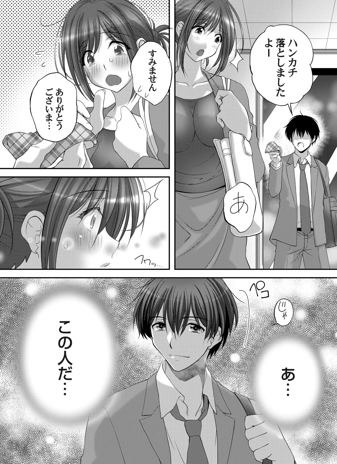 หน้า 177