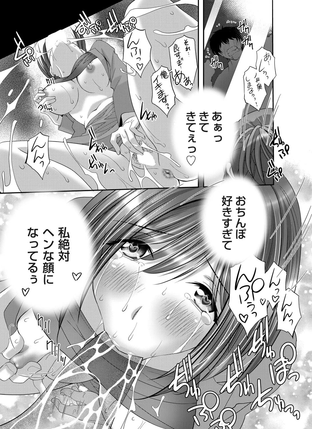 หน้า 182