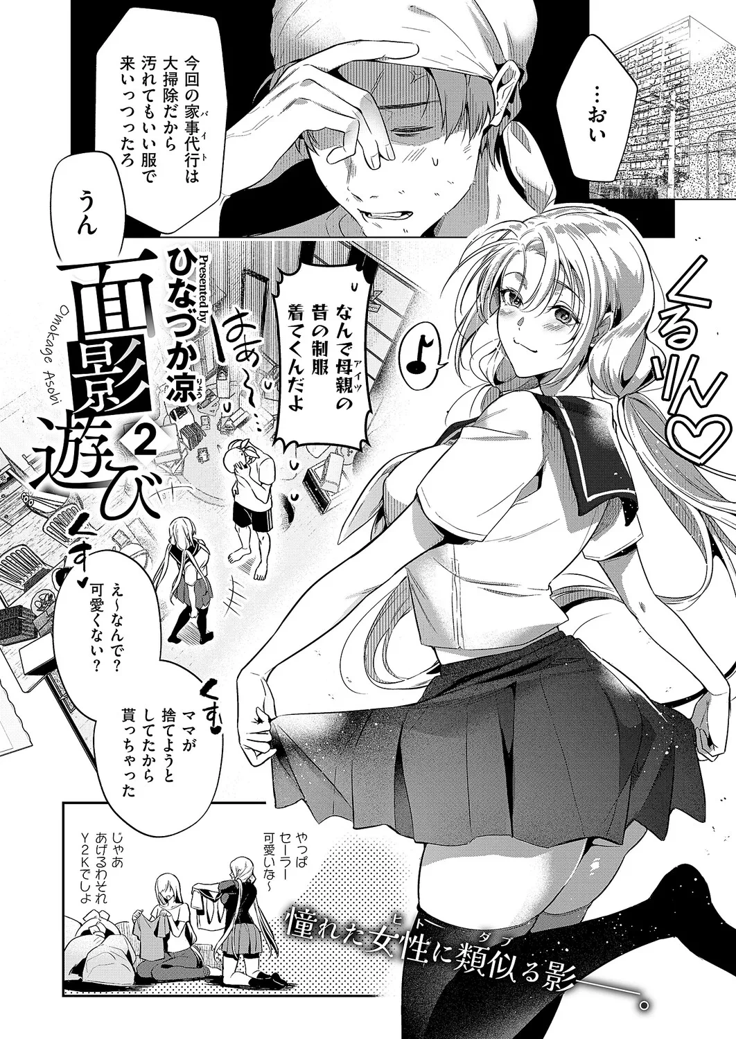 หน้า 20