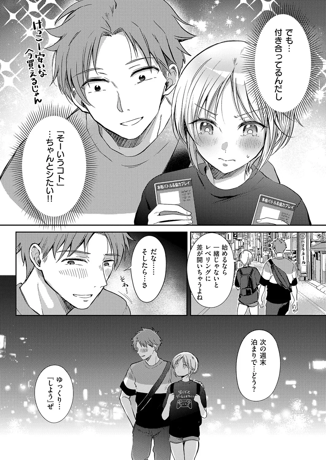 หน้า 41