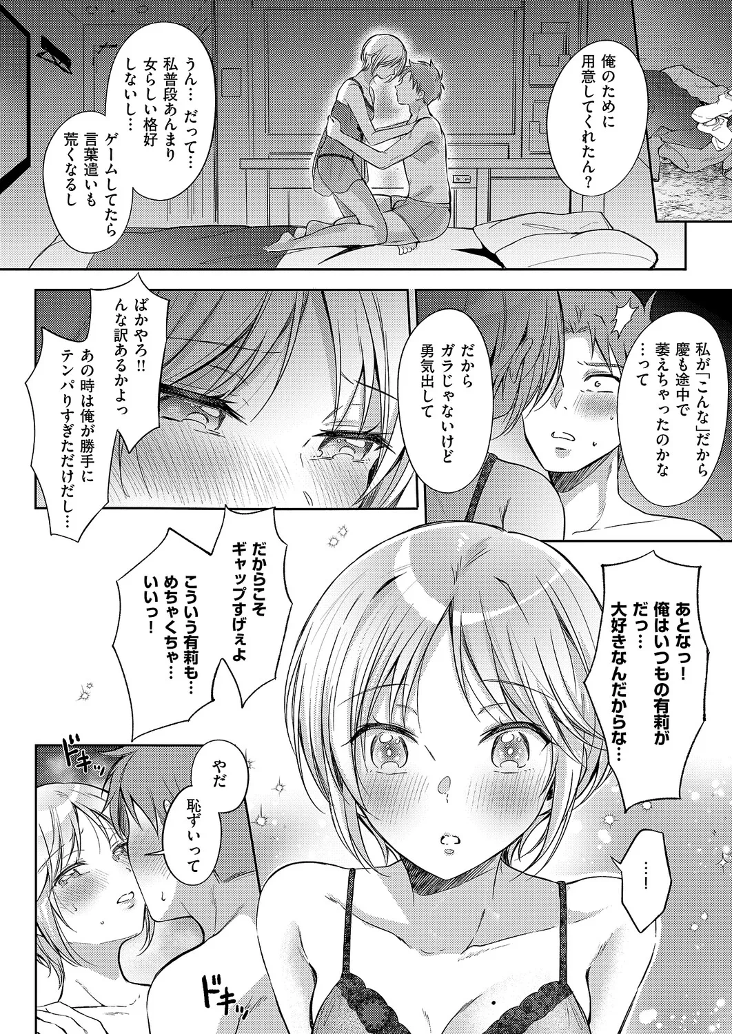 หน้า 47