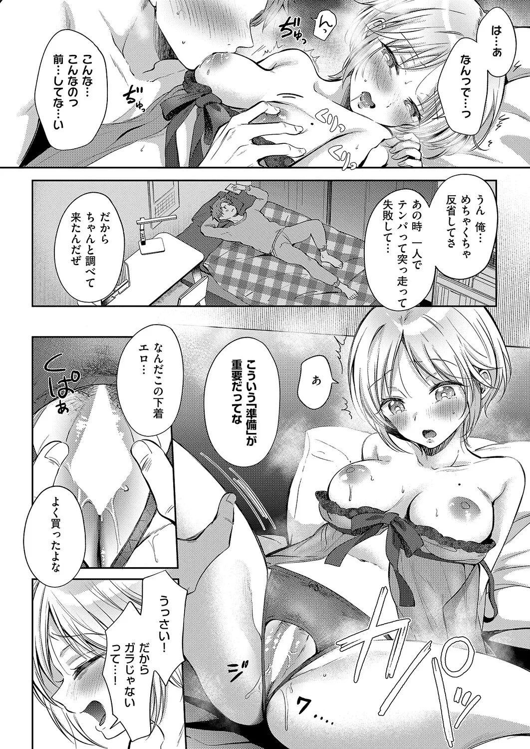 หน้า 51
