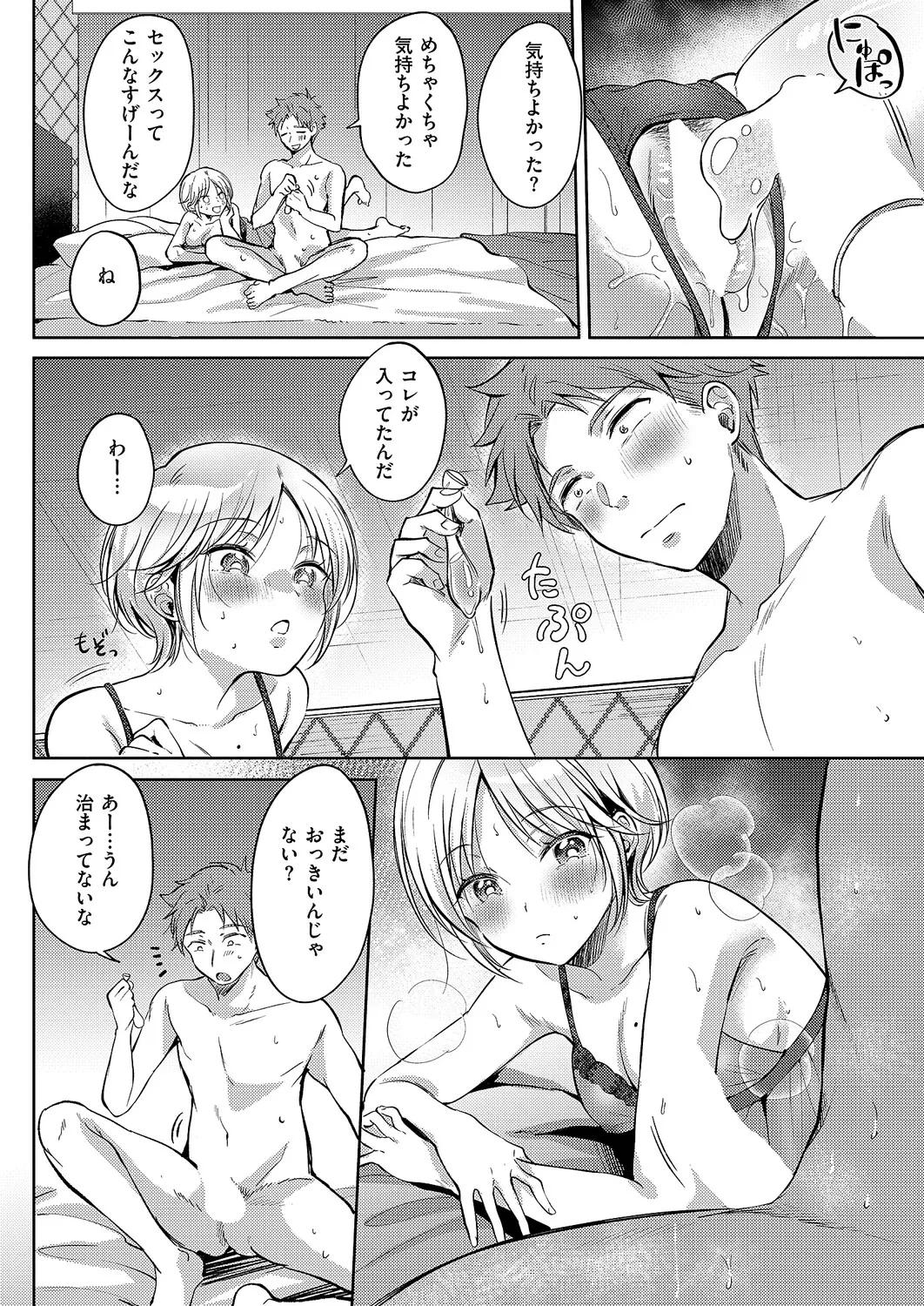 หน้า 59