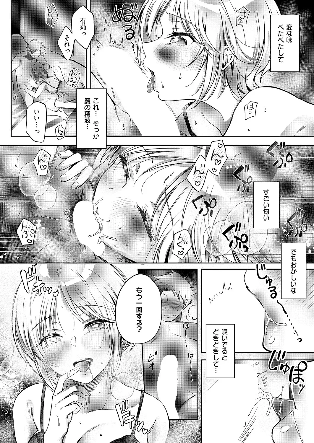 หน้า 61