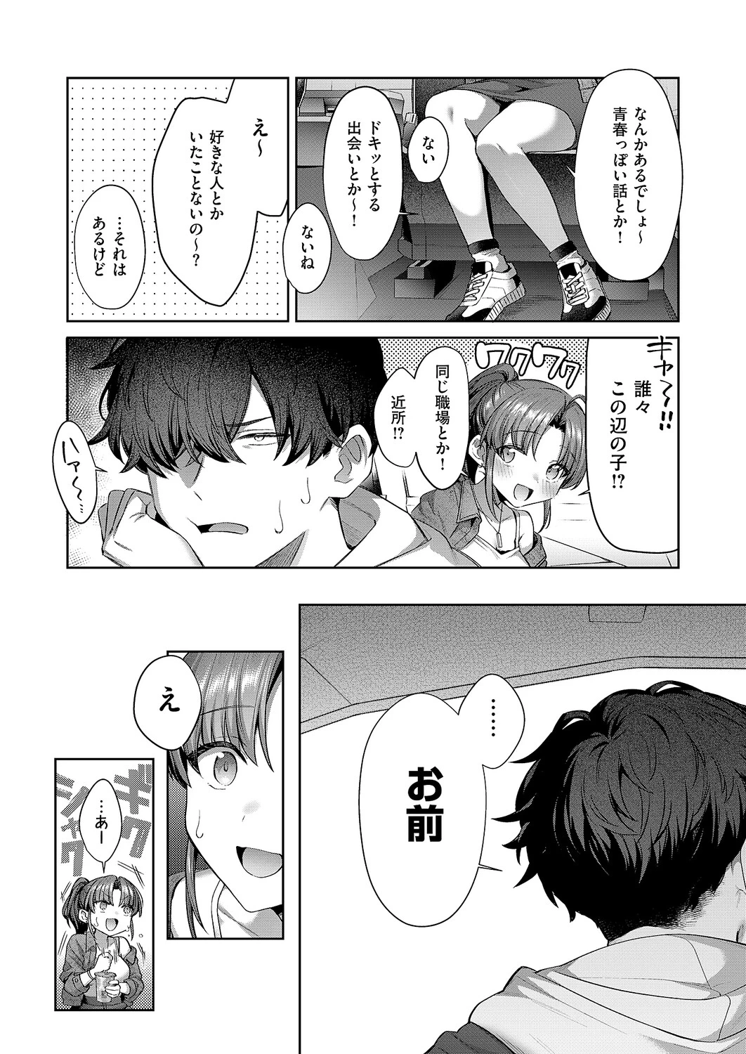หน้า 72