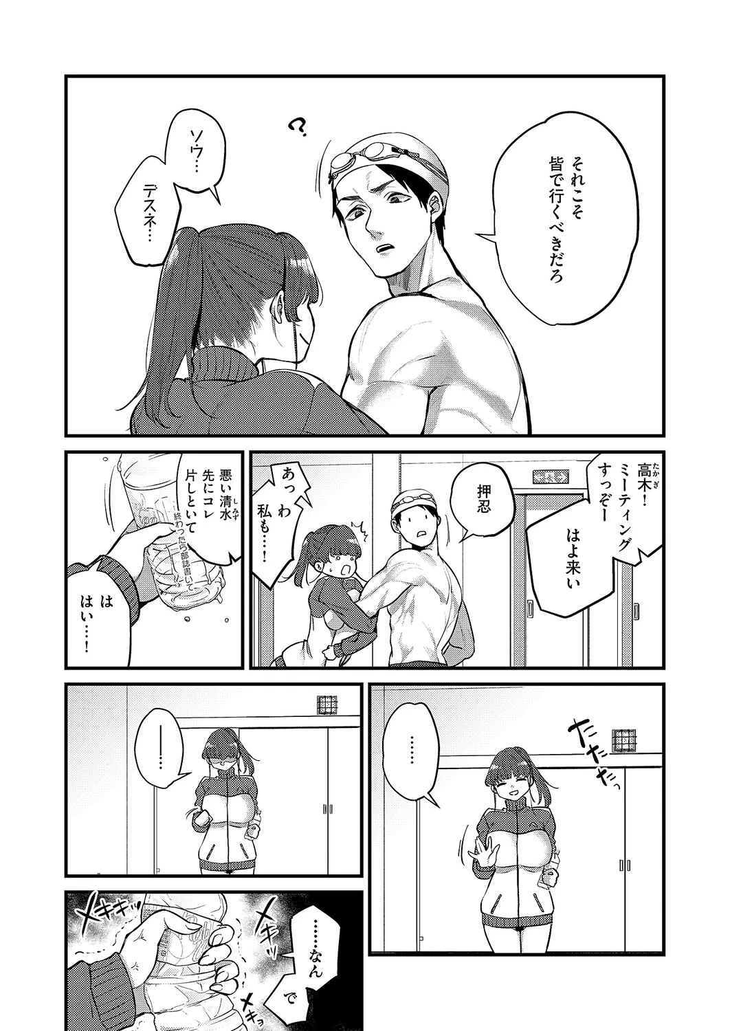 หน้า 106