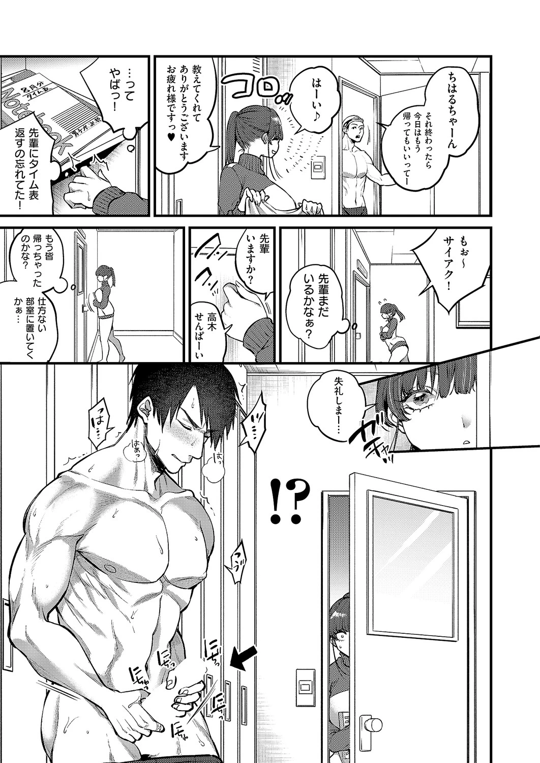 หน้า 108