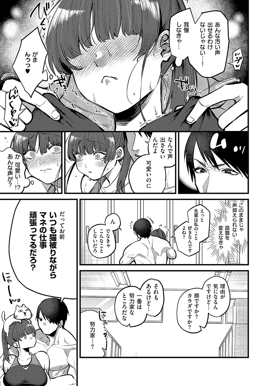 หน้า 114