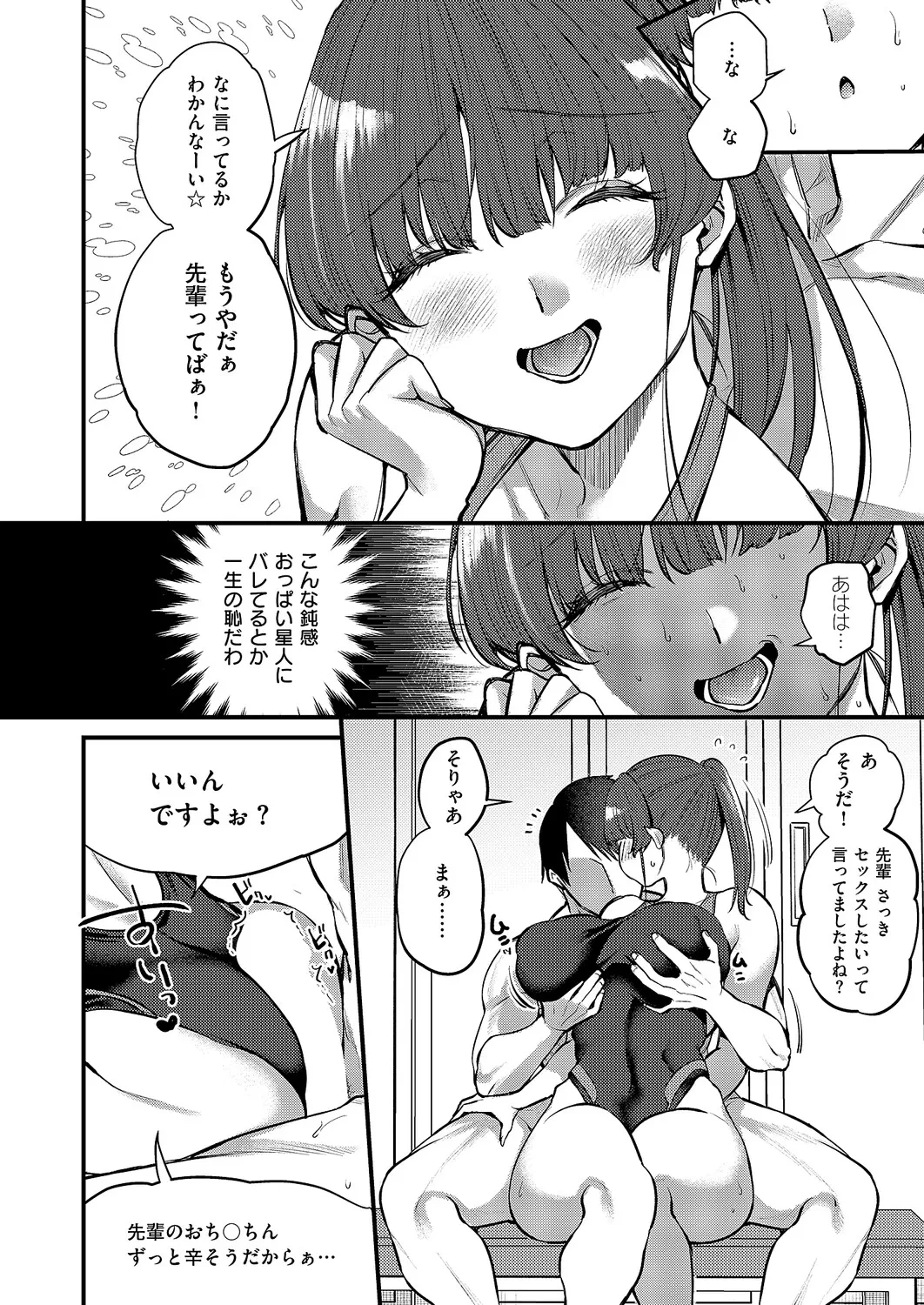 หน้า 115