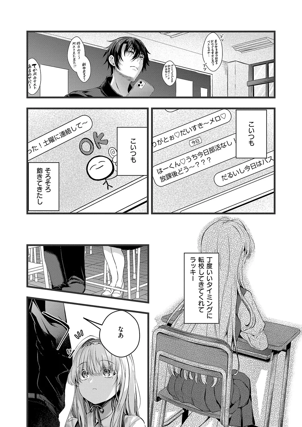 หน้า 138