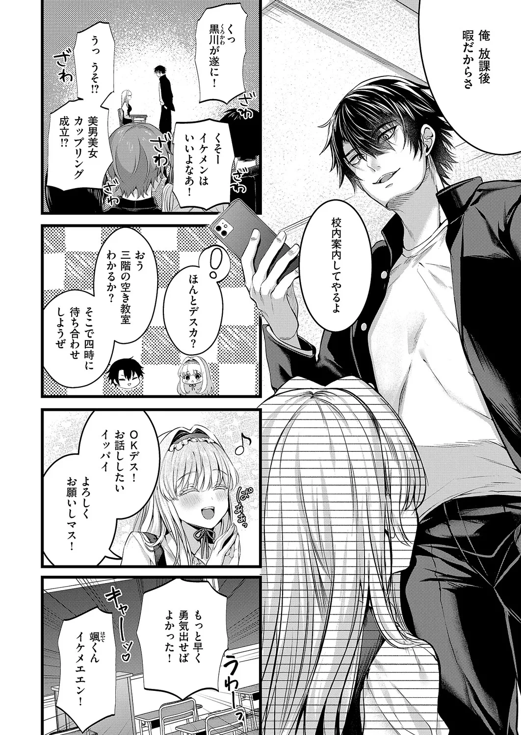 หน้า 139