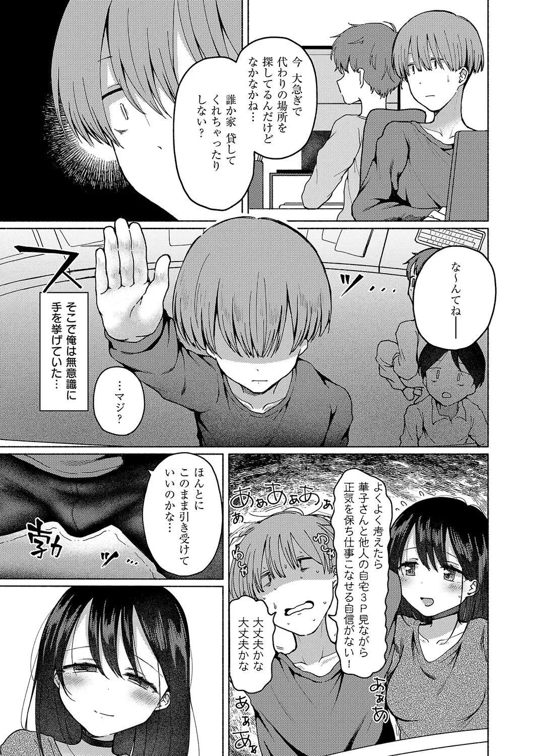 หน้า 170