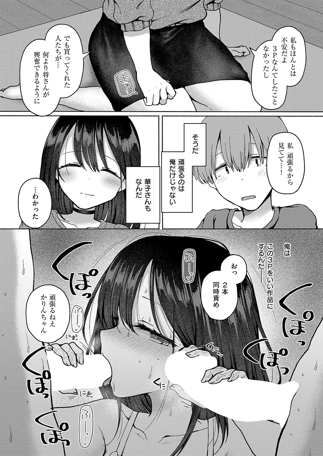 หน้า 171