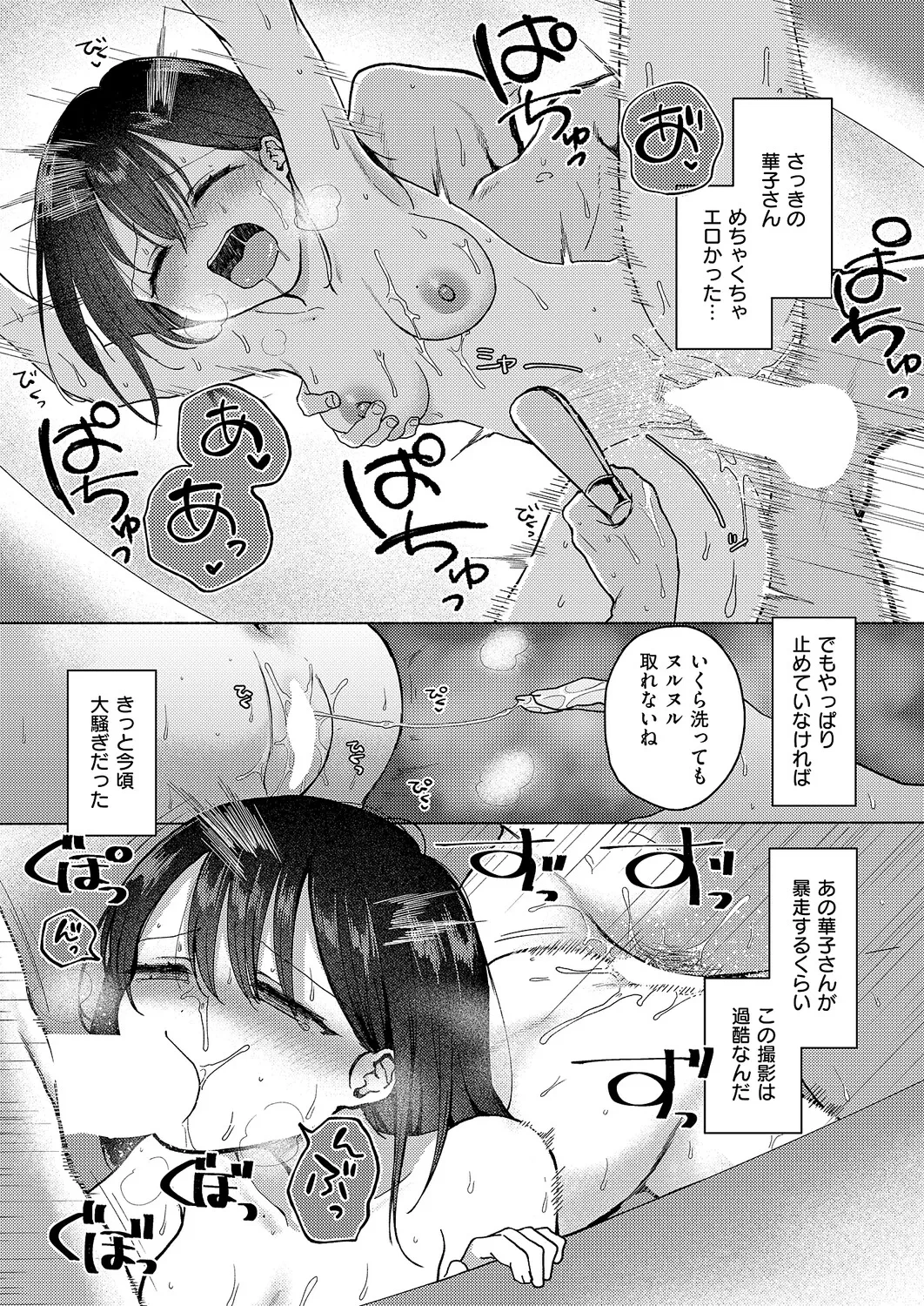 หน้า 189