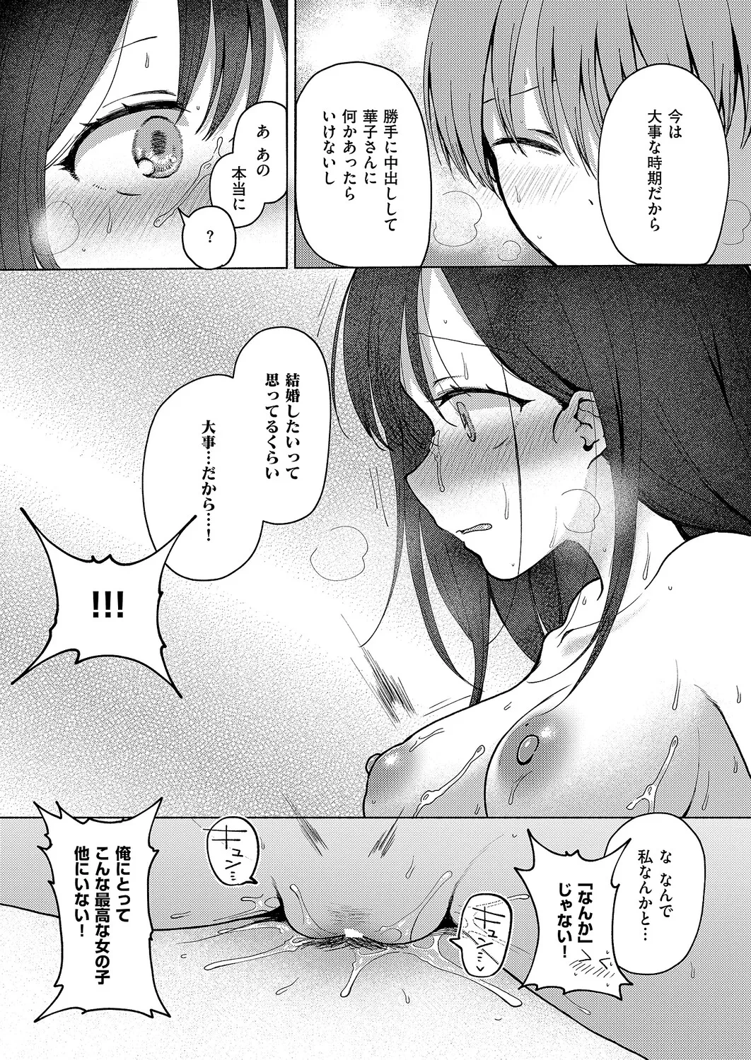 หน้า 197