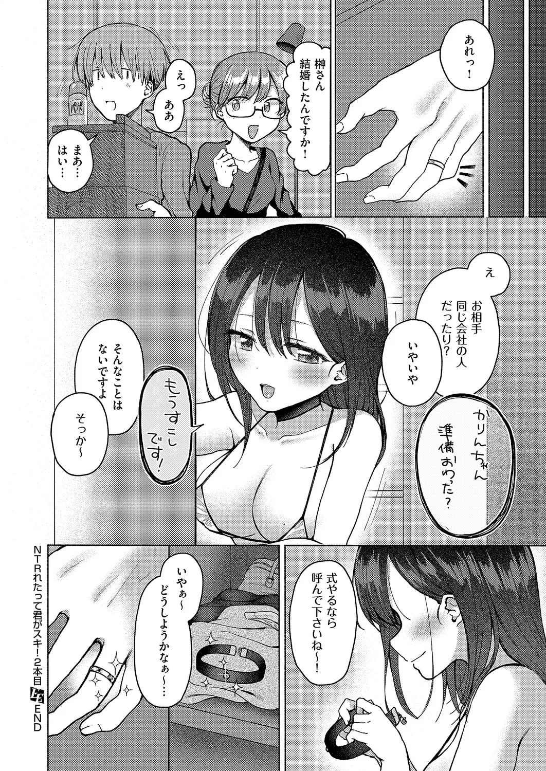 หน้า 203