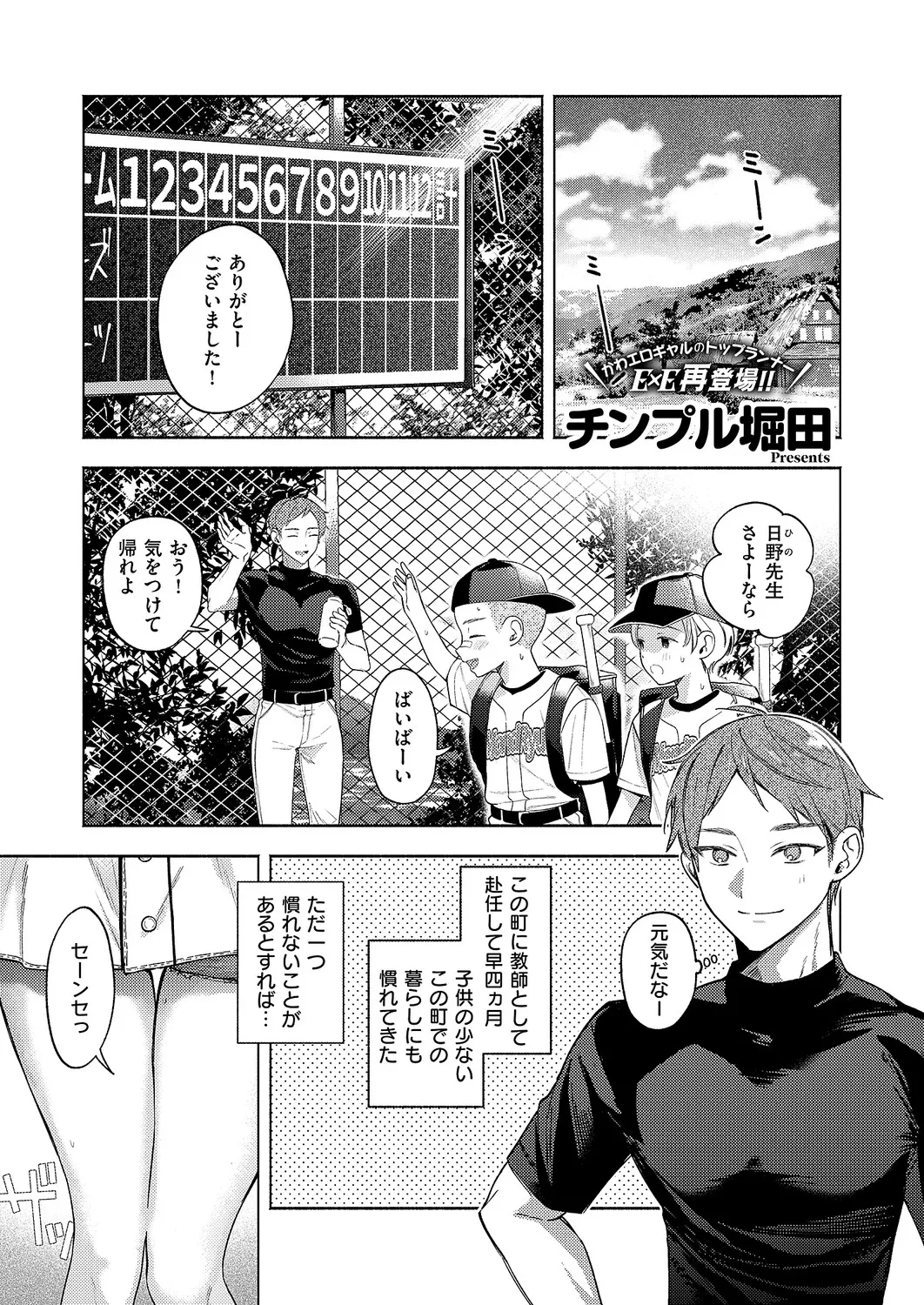 หน้า 206