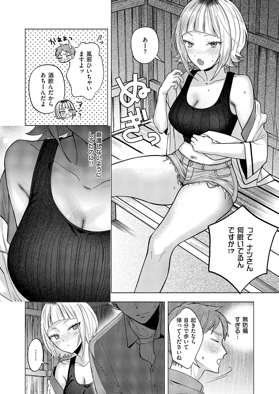 หน้า 214
