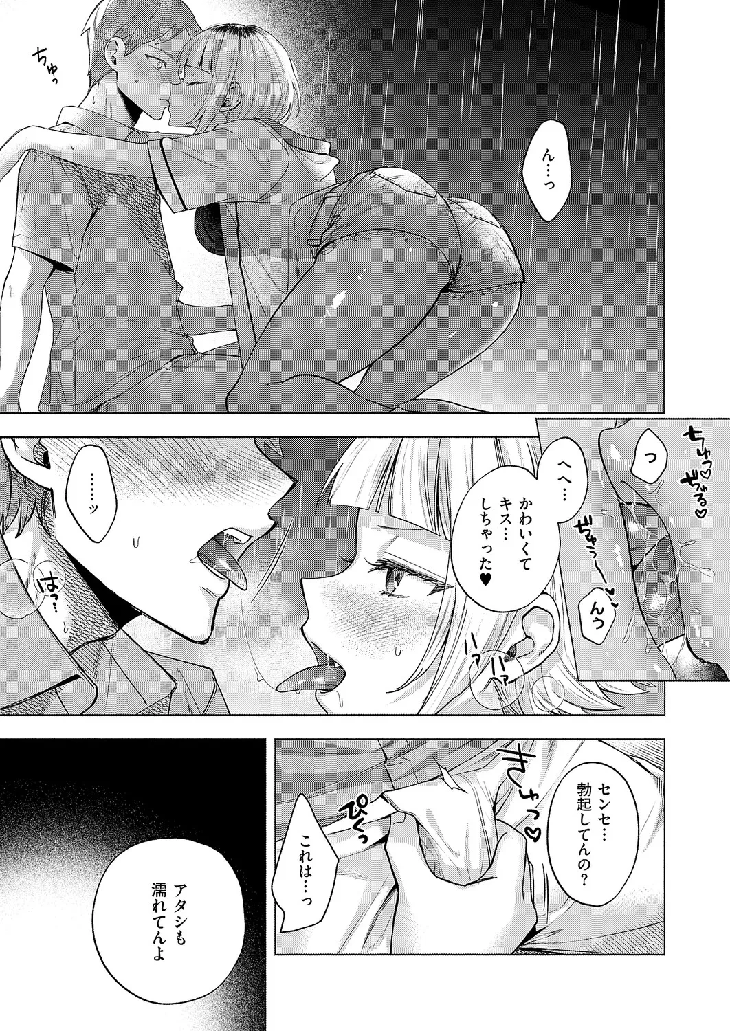 หน้า 216