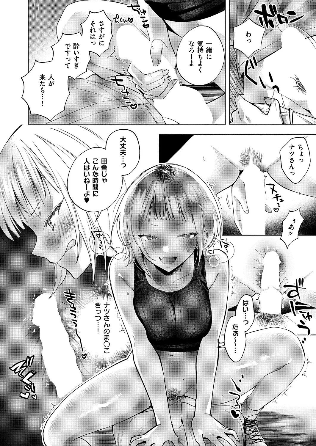หน้า 219
