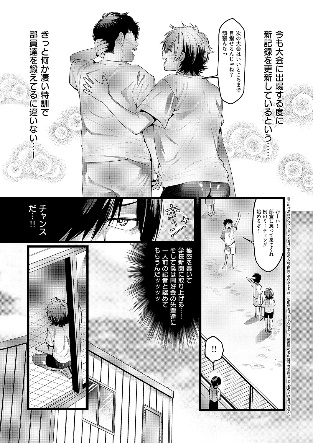 หน้า 332