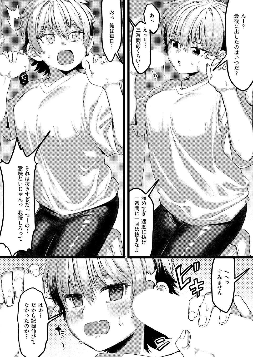 หน้า 335
