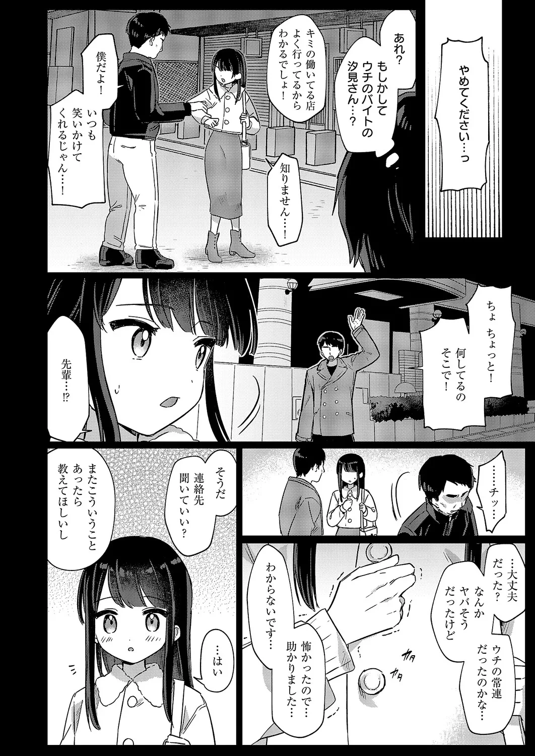 หน้า 391