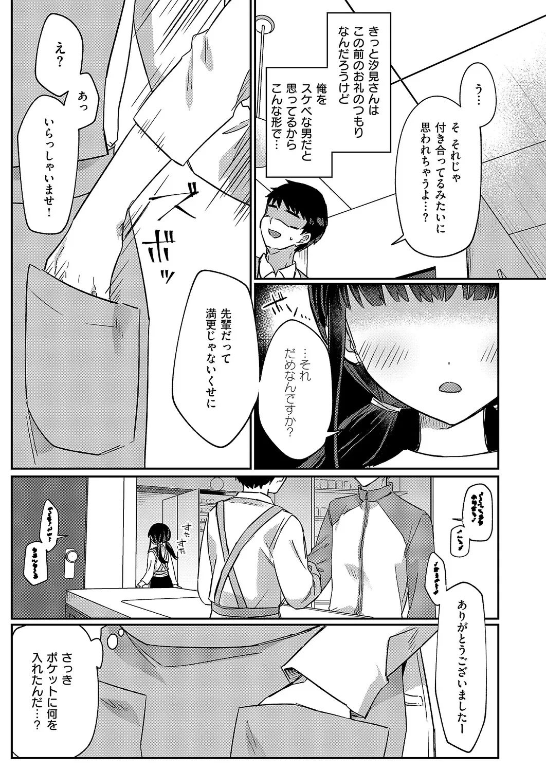 หน้า 394