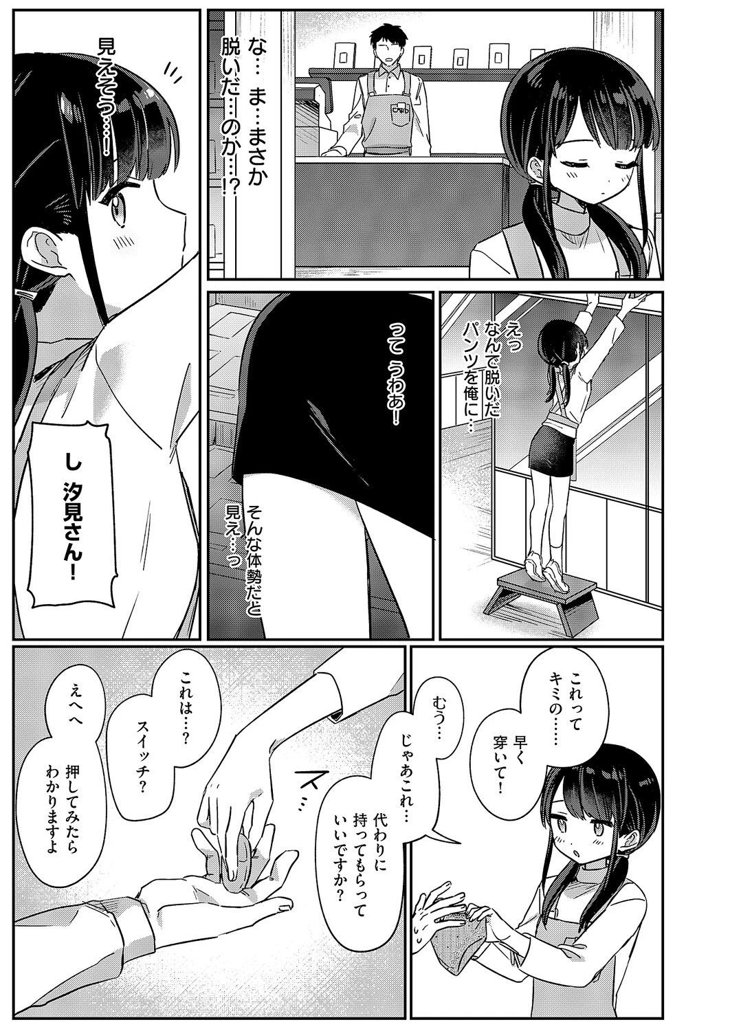 หน้า 396
