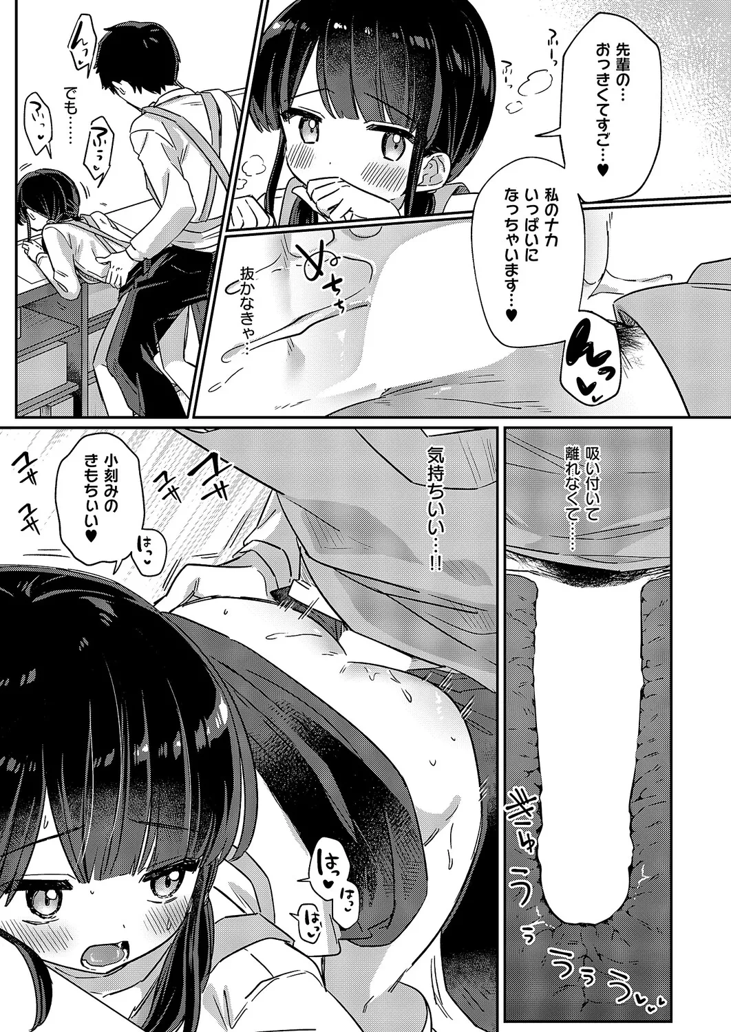 หน้า 402