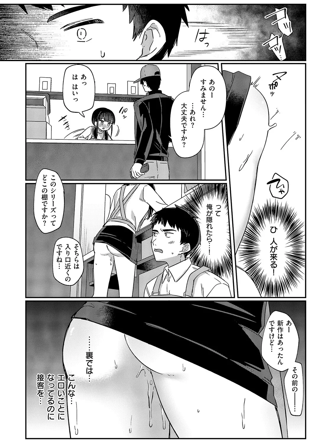 หน้า 403