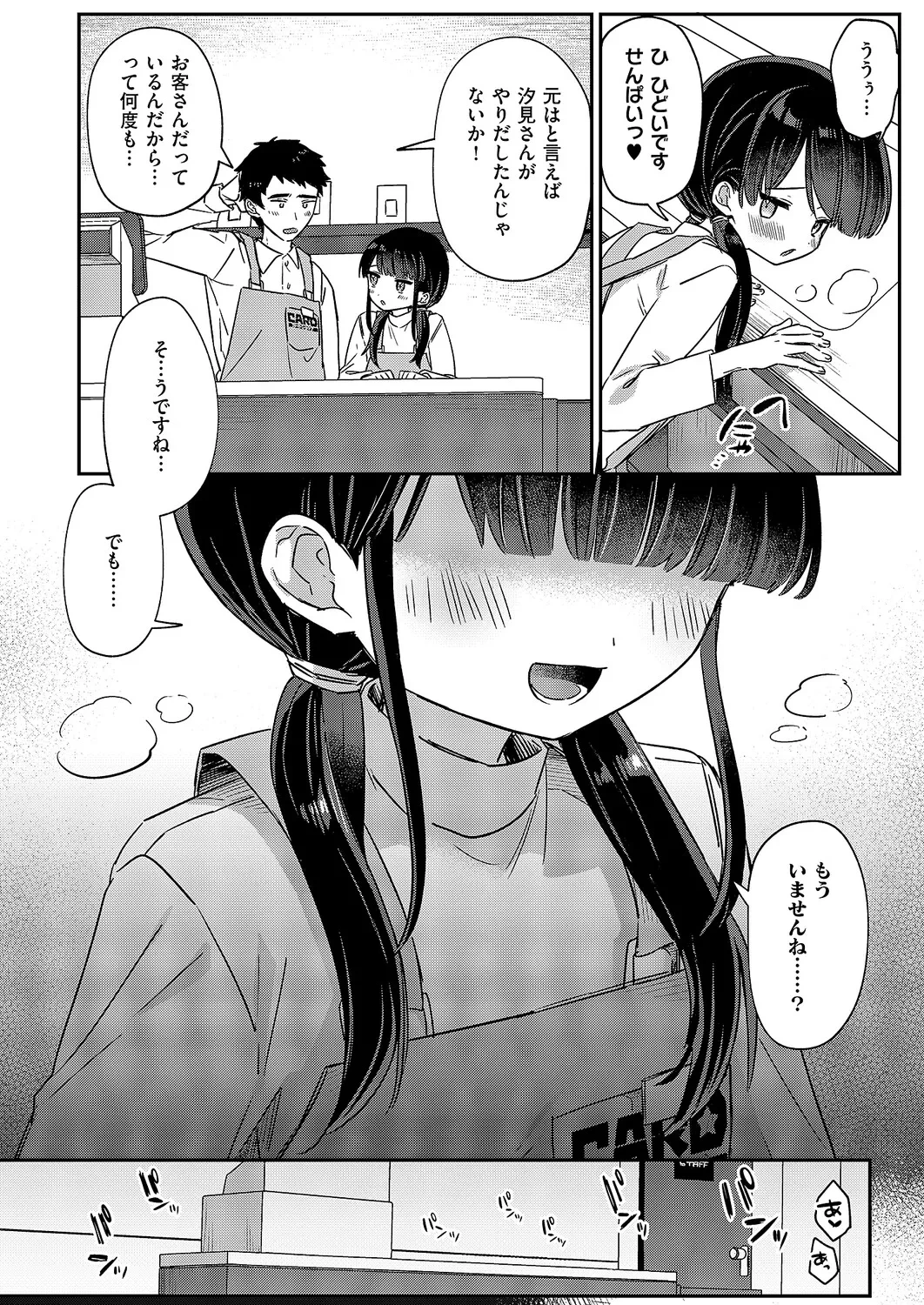 หน้า 406