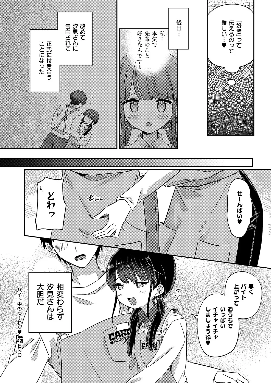 หน้า 413