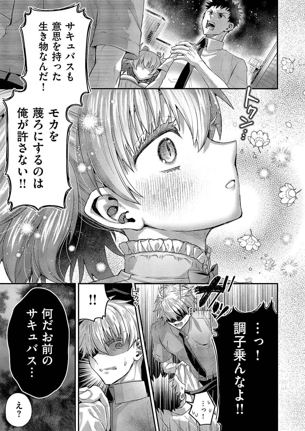 หน้า 430