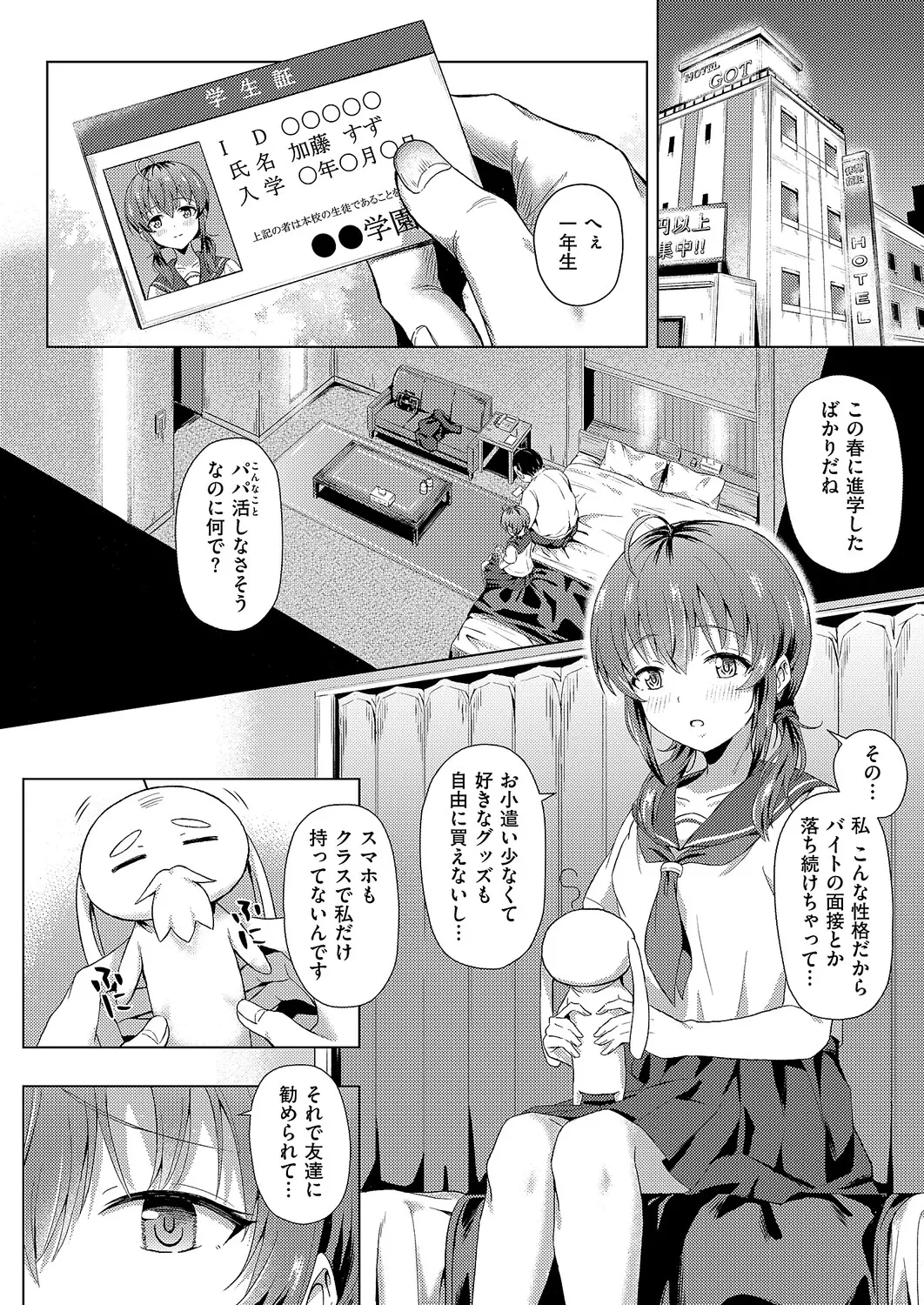หน้า 449