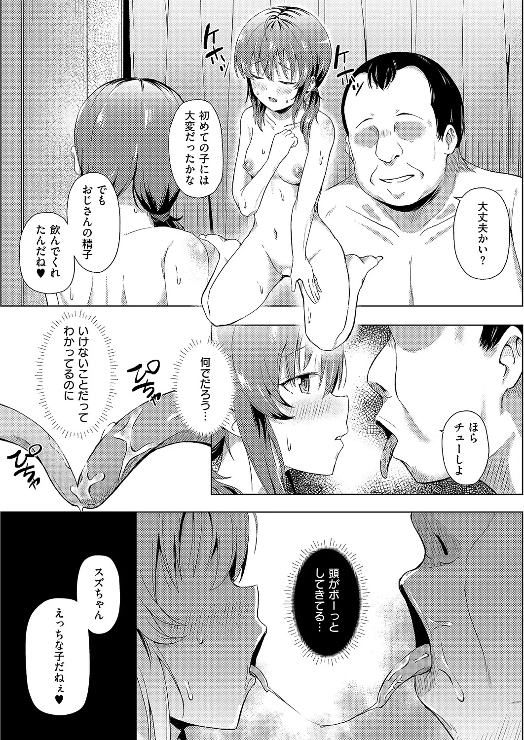 หน้า 459