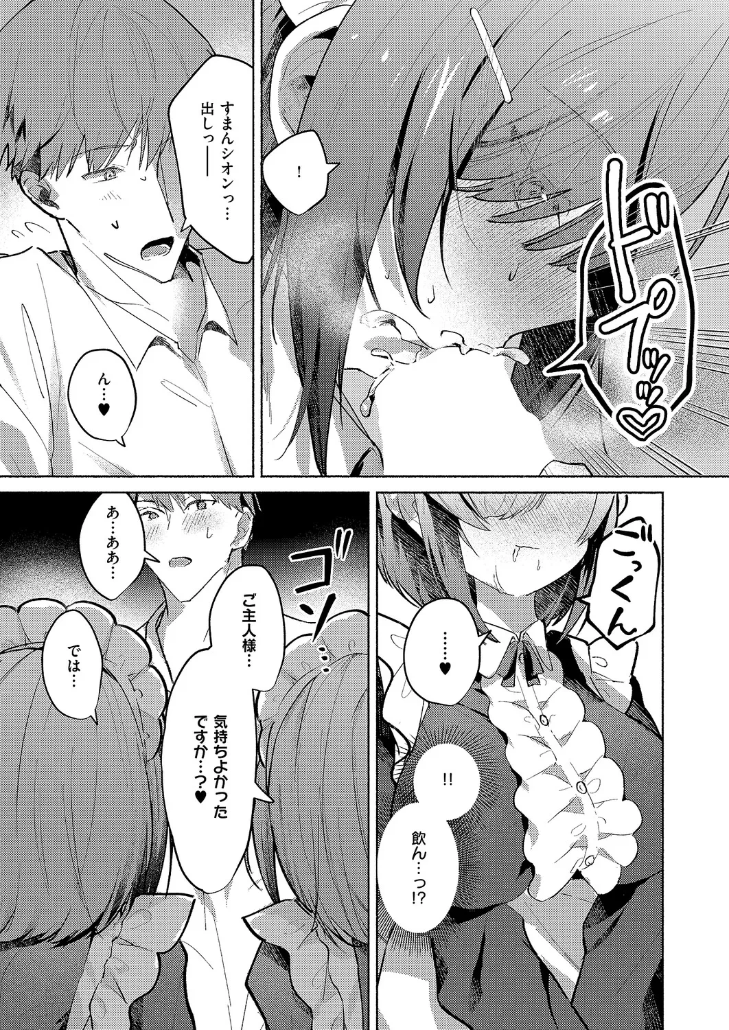 หน้า 488