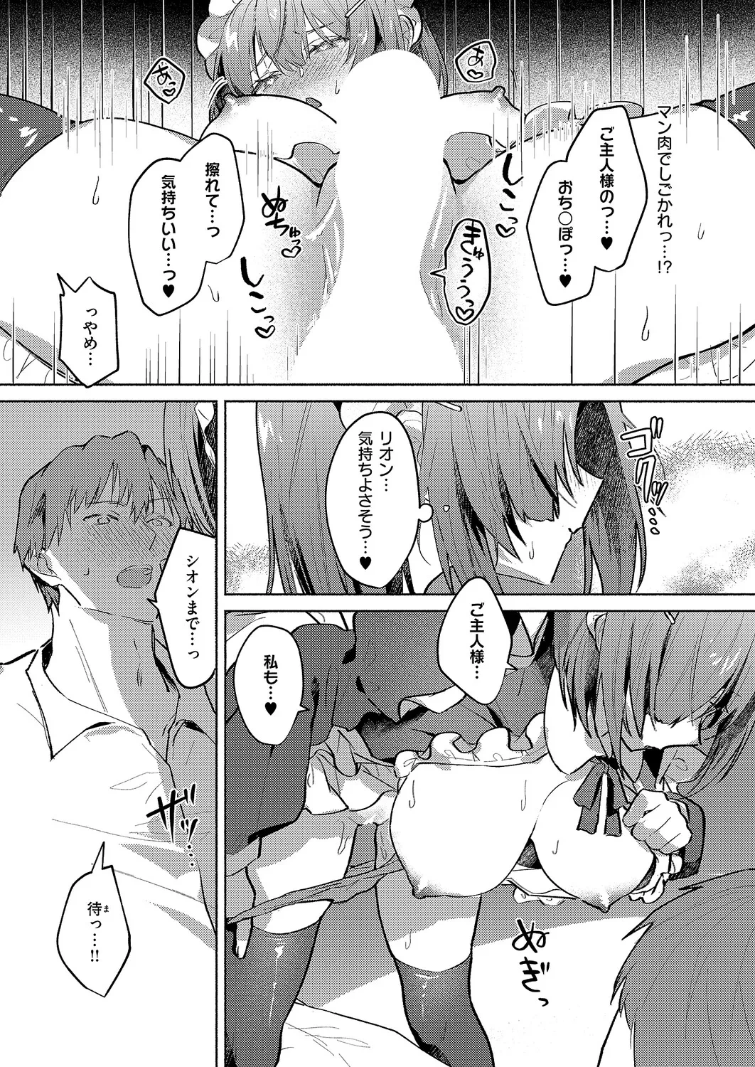 หน้า 491