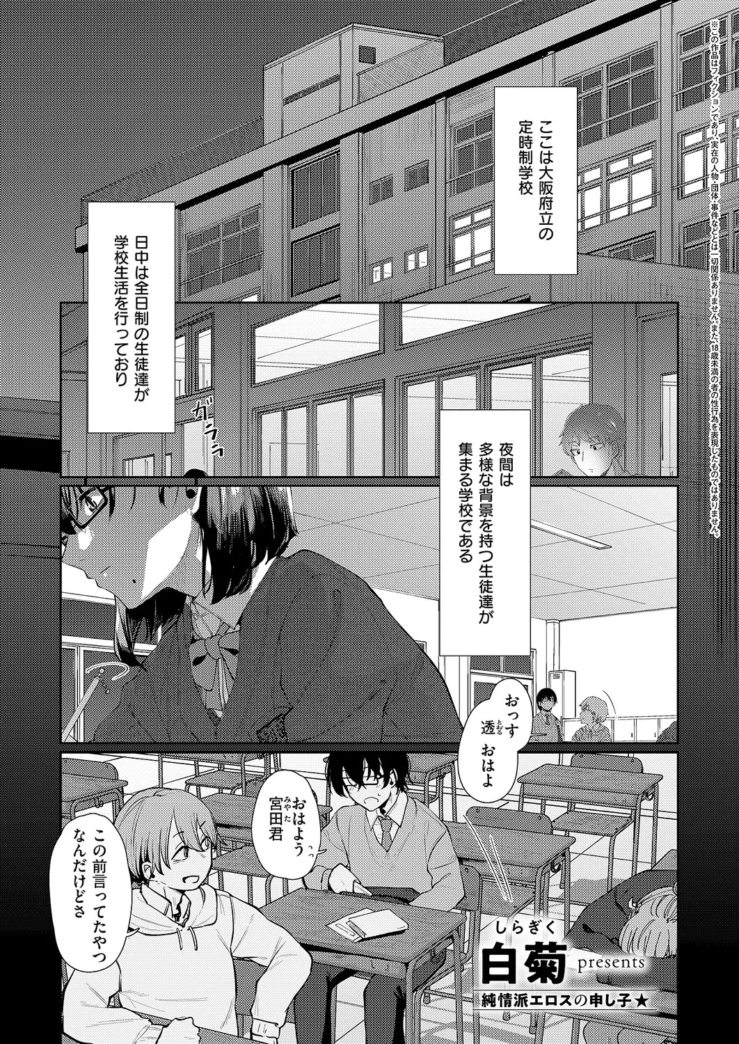 หน้า 504