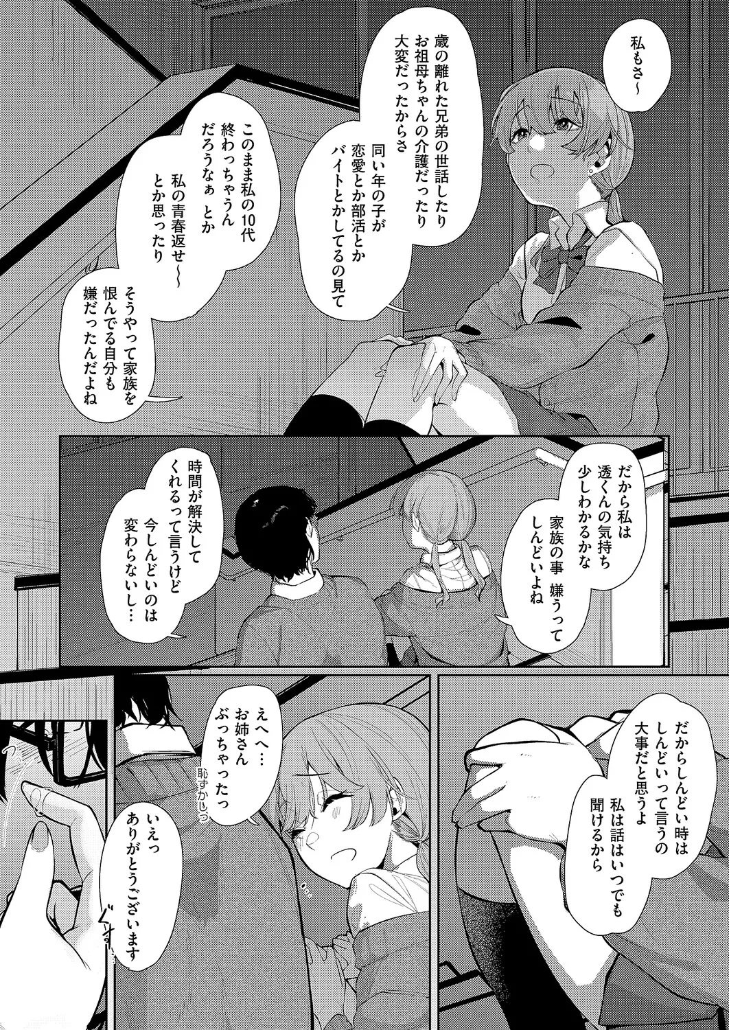 หน้า 514
