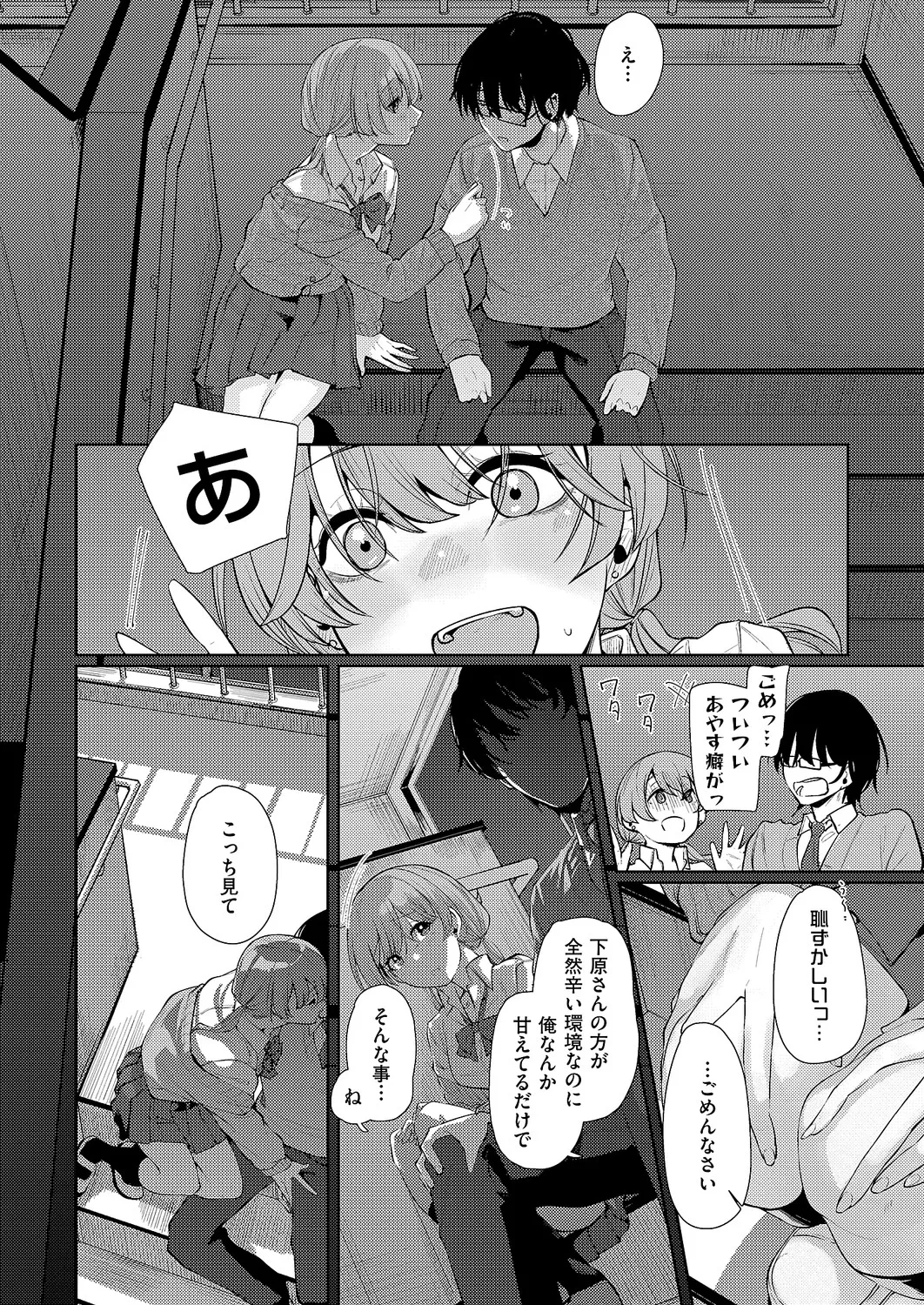 หน้า 515