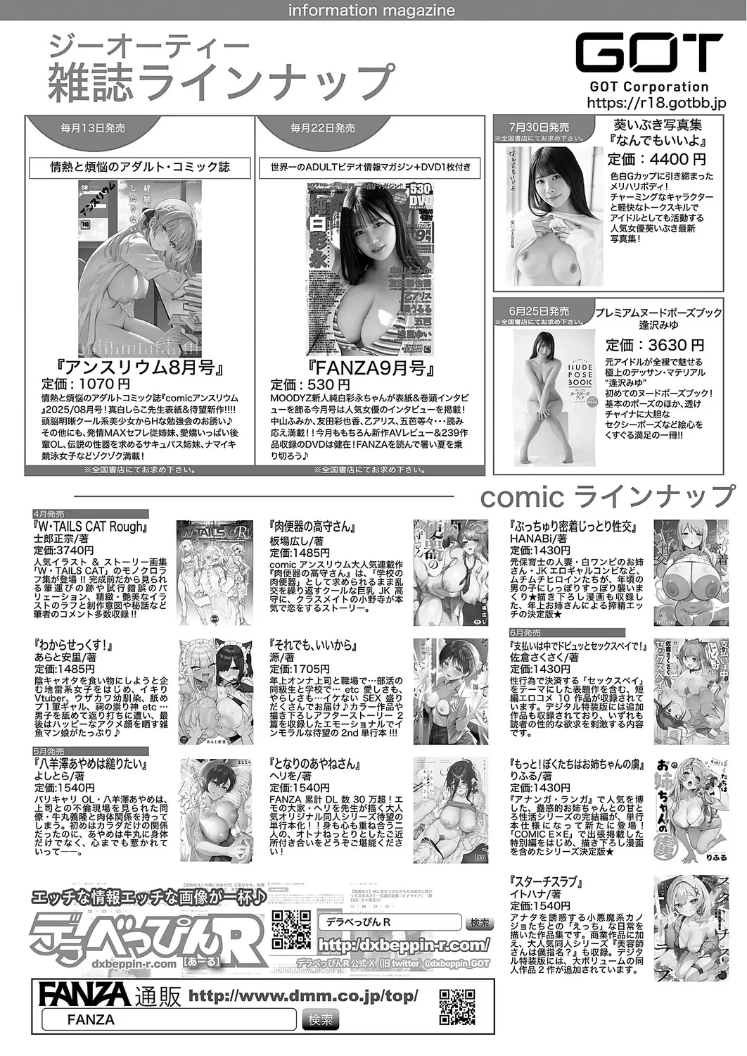 หน้า 548
