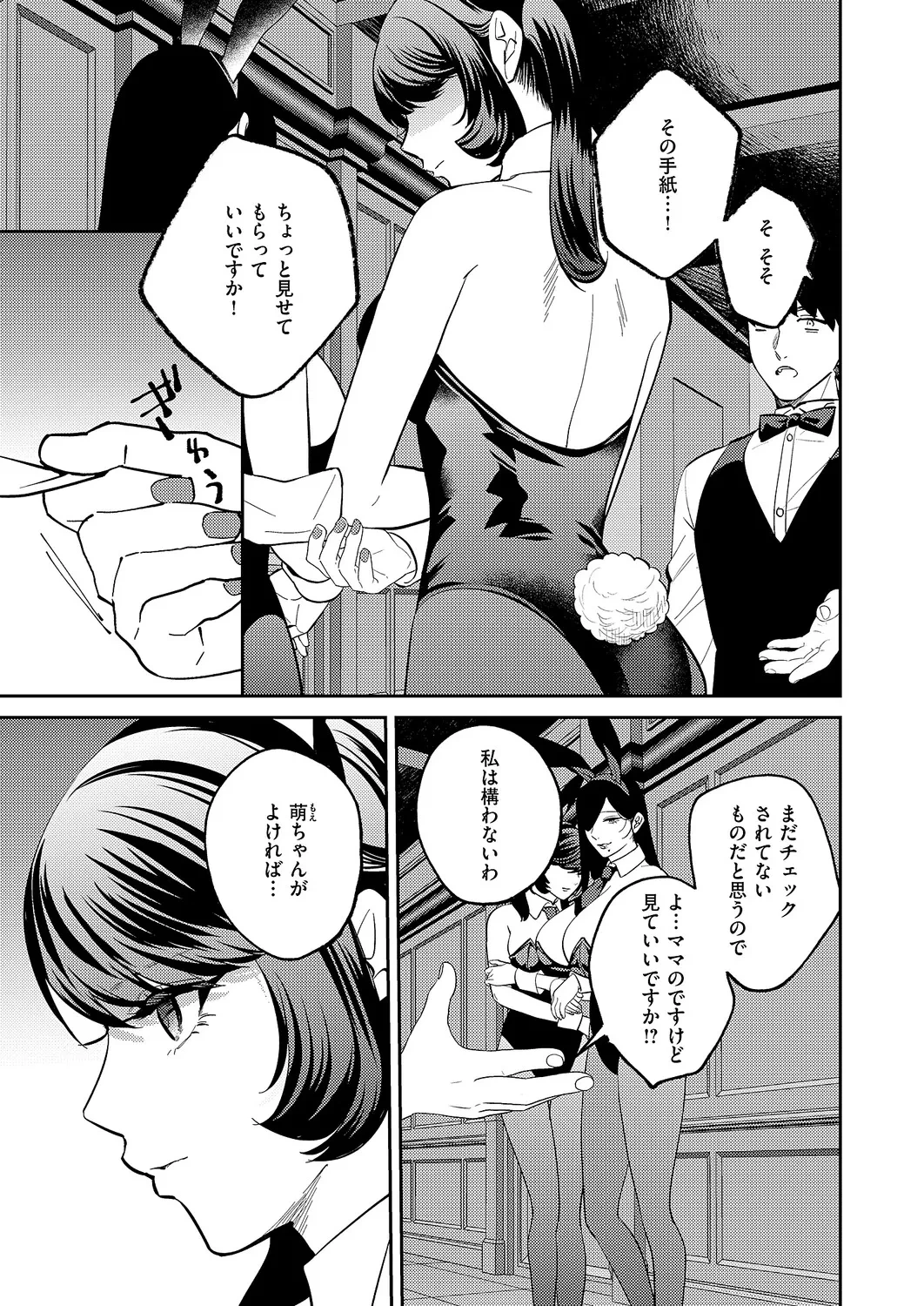 หน้า 608