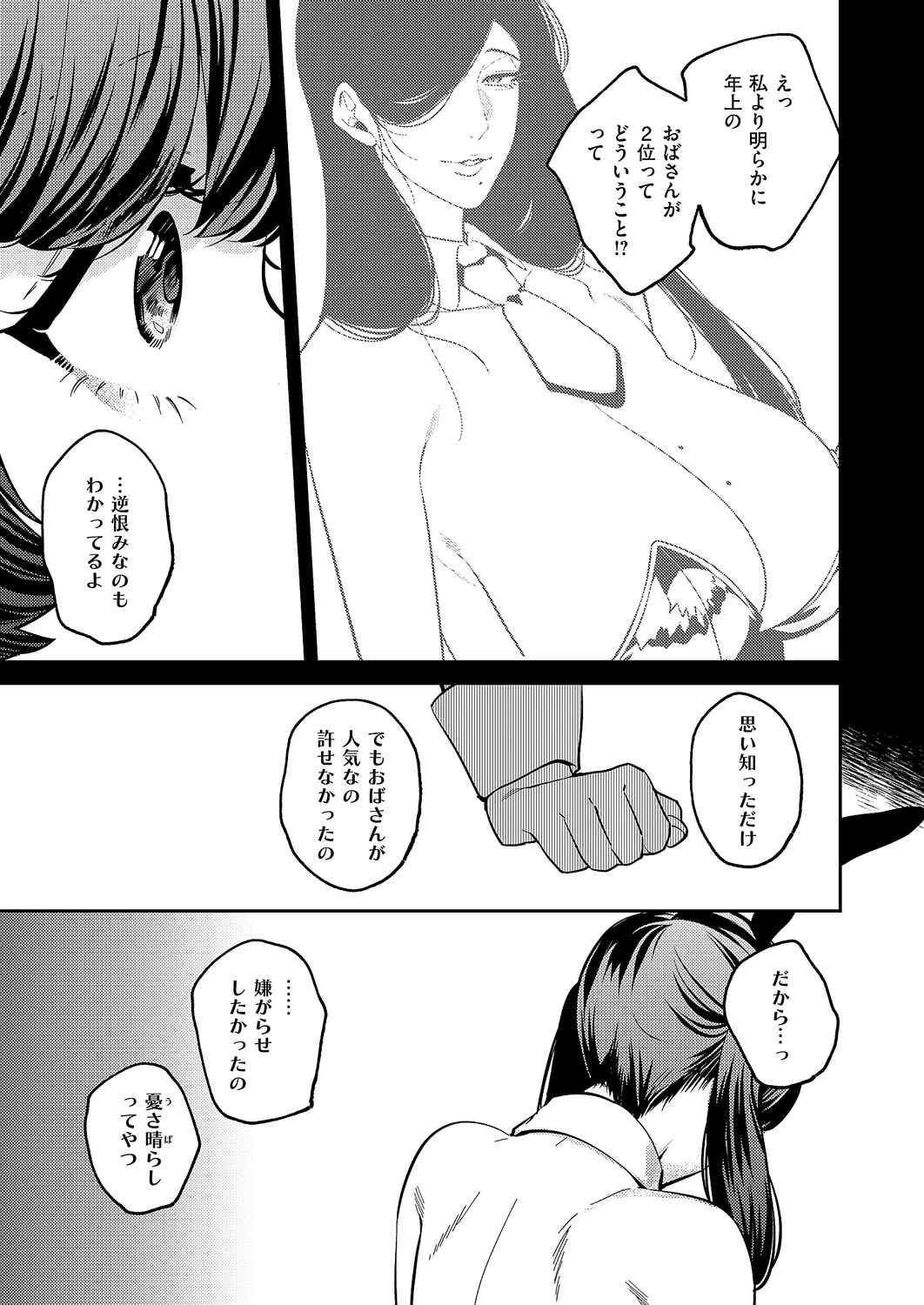 หน้า 612