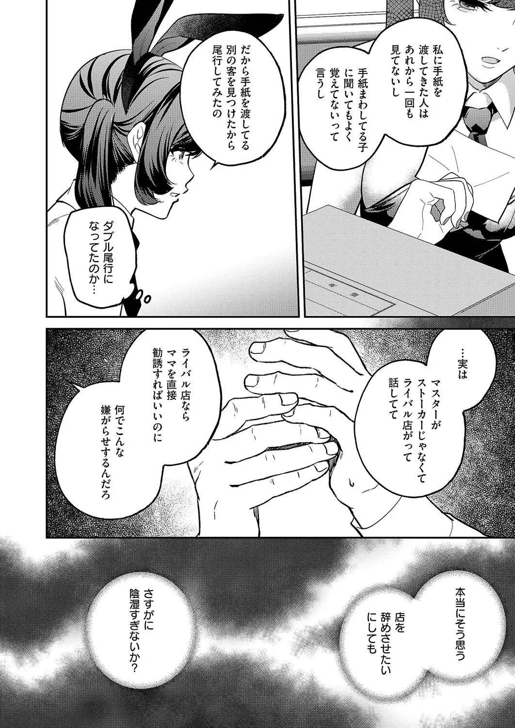หน้า 615