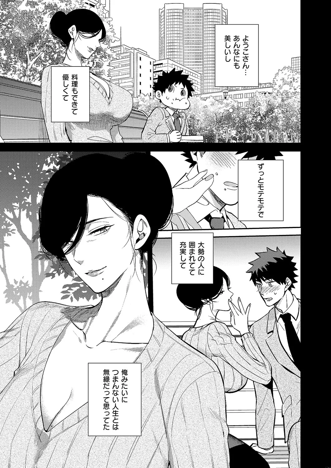 หน้า 618