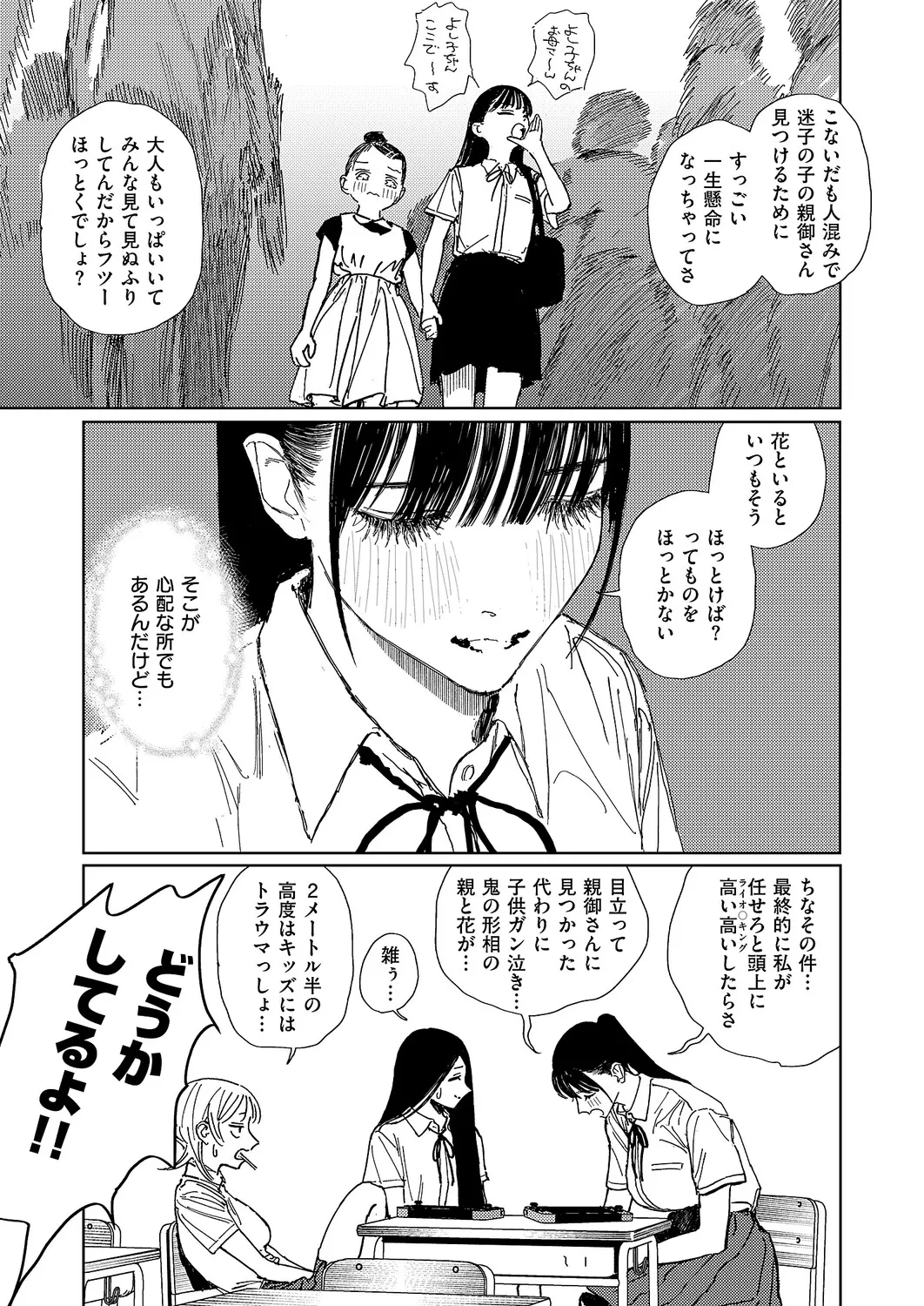 หน้า 634
