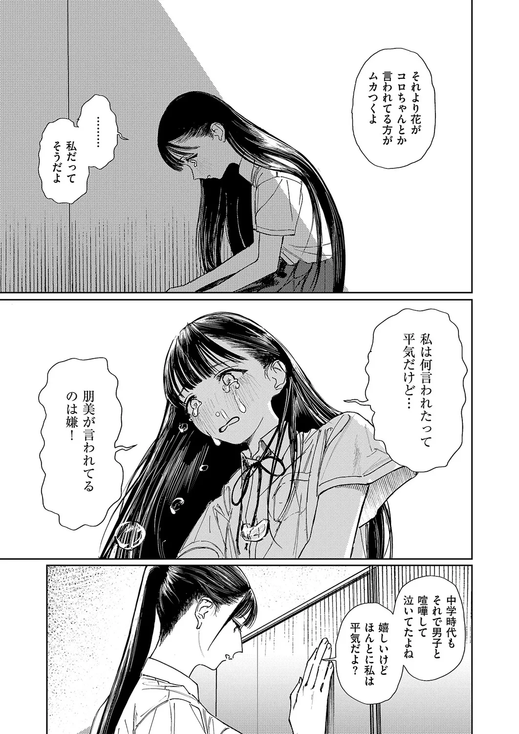 หน้า 640