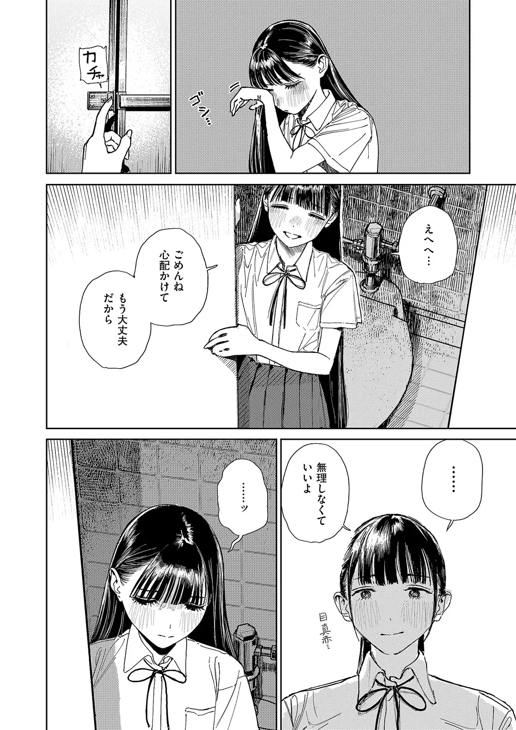 หน้า 641